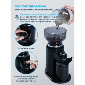 Кофемолка RAWMID MODERN GRINDER RMG-02 (уцененный)